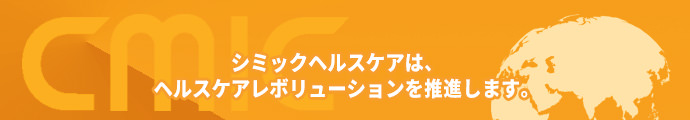 シミックヘルスケア・インスティテュート株式会社