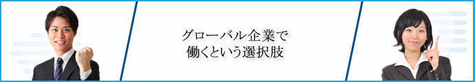 IQVIAサービシーズジャパン合同会社