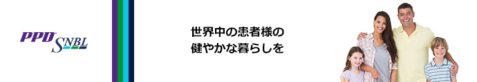 株式会社新日本科学PPD