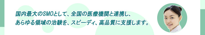 株式会社EPLink