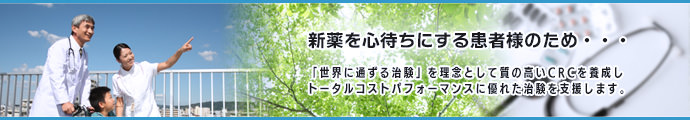 アイメプロ