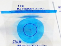 セロハンテープ肛門検査法