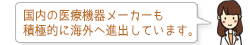 まずは主な大手の製薬会社を見てみましょう。