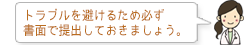 あなたの経験を加えて質問をアレンジする必要がありますよ。